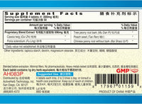 Gui Zhi Fu Ling Pian (GyneAssure)AH083P bottle