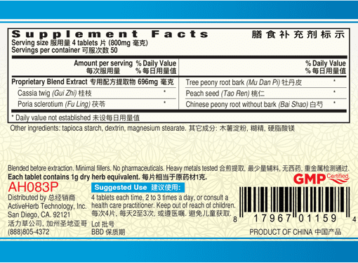 Guang Ci Tang Gui Zhi Fu Ling Pian GyneAssure 200 Tablets Supplement Facts