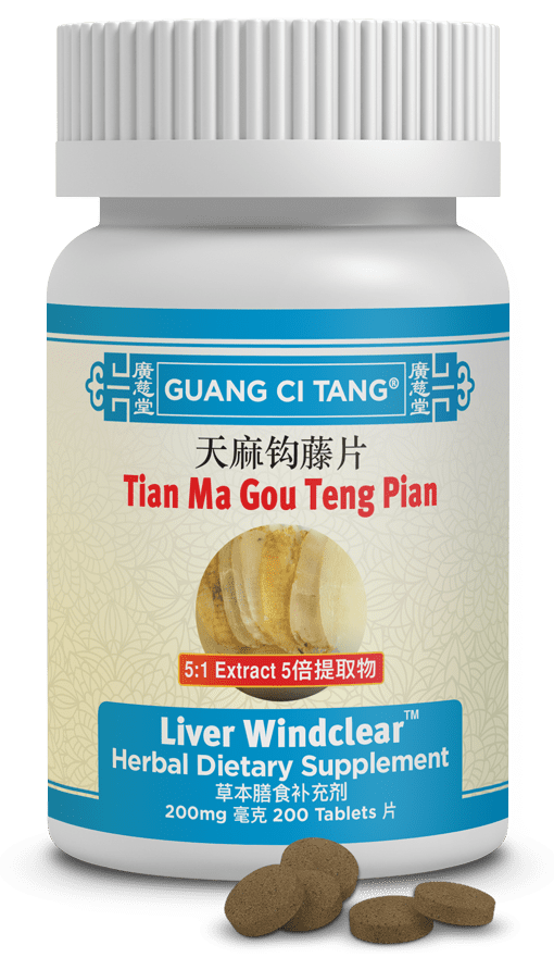 Guang Ci Tang Tian Ma Gou Teng Pian Liver Windclear 200 Tablets