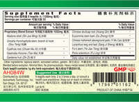 Guang Ci Tang Tian Ma Gou Teng Wan Liver Windclear 200 Pills Supplement Facts