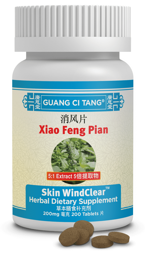 Guang Ci Tang Xiao Feng Pian Skin WindClear 200 Tablets