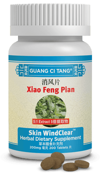 Guang Ci Tang Xiao Feng Pian Skin WindClear 200 Tablets