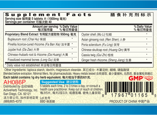 Guang Ci Tang Chai Hu Long Gu Mu Li Pian NeuroSoothe 200 Tablets Supplement Facts