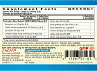 Guang Ci Tang Chai Hu Long Gu Mu Li Pian NeuroSoothe 200 Tablets Supplement Facts