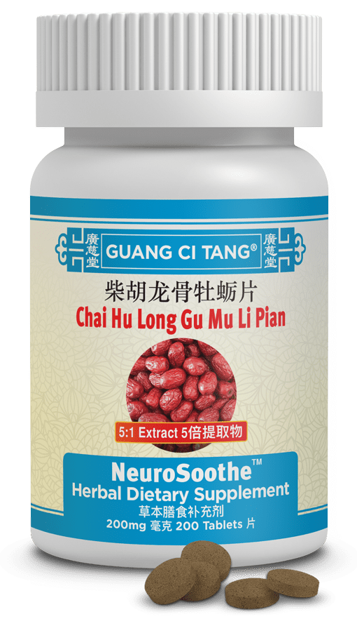 Guang Ci Tang Chai Hu Long Gu Mu Li Pian NeuroSoothe 200 Tablets