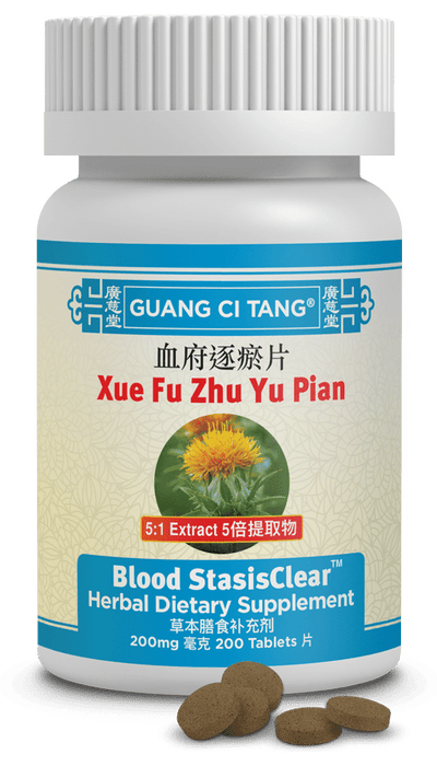 Guang Ci Tang Xue Fu Zhu Yu Pian Blood StasisClear 200 Tablets