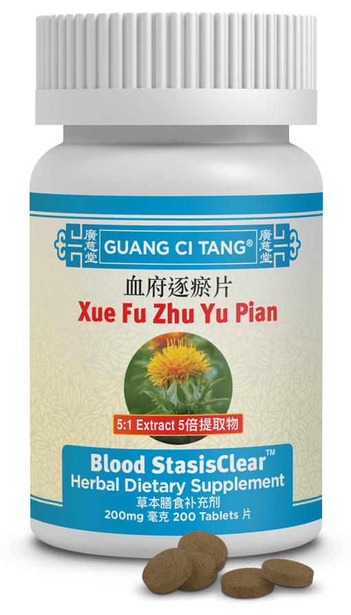 Guang Ci Tang Xue Fu Zhu Yu Pian Blood StasisClear 200 Tablets