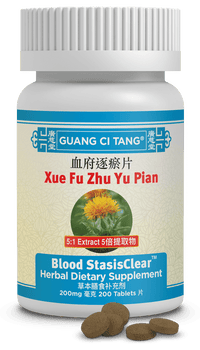 Guang Ci Tang Xue Fu Zhu Yu Pian Blood StasisClear 200 Tablets