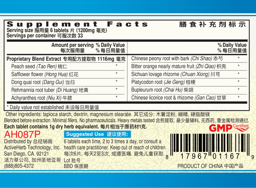 Guang Ci Tang Xue Fu Zhu Yu Pian Blood StasisClear 200 Tablets Supplement Facts