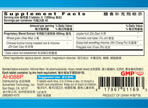 Guang Ci Tang Gan Mai Da Zao Pian MooDelight 200 Tablets Supplement Facts