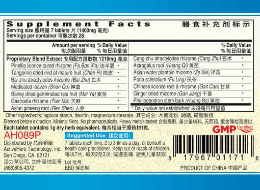 Guang Ci Tang Ban Xia Bai Zhu Tian Ma Pian BalanceEZ 200 Tablets Supplement Facts