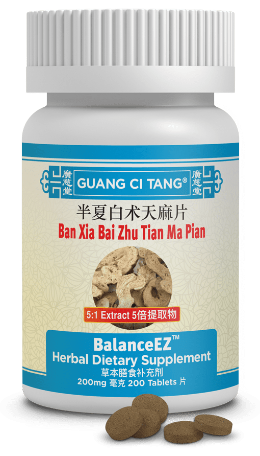 Guang Ci Tang Ban Xia Bai Zhu Tian Ma Pian BalanceEZ 200 Tablets