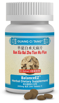 Guang Ci Tang Ban Xia Bai Zhu Tian Ma Pian BalanceEZ 200 Tablets