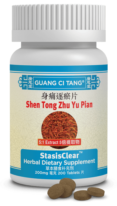 Guang Ci Tang Shen Tong Zhu Yu Pian StasisClear 200 Tablets