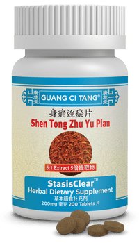 Guang Ci Tang Shen Tong Zhu Yu Pian StasisClear 200 Tablets