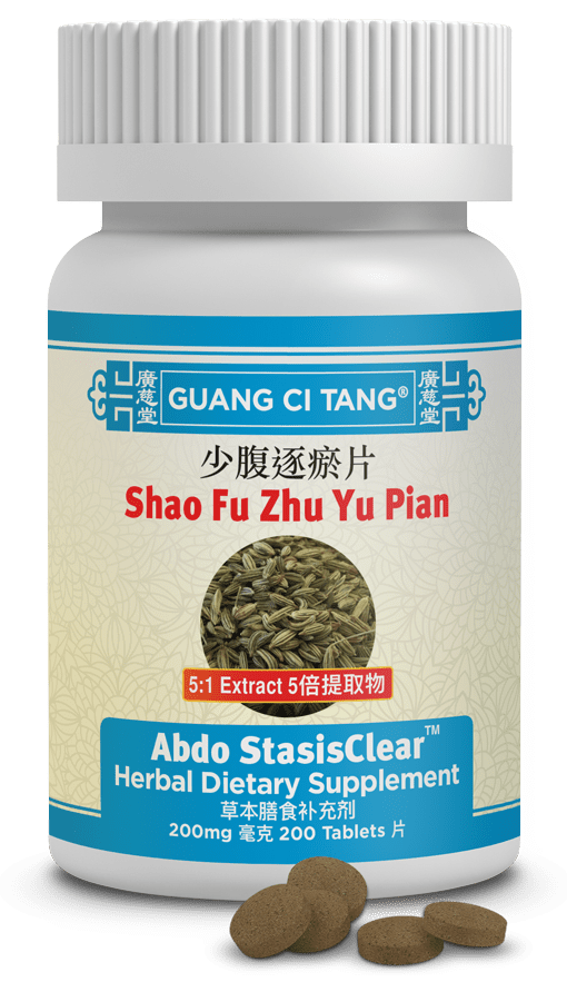 Guang Ci Tang Shao Fu Zhu Yu Pian Abdo StasisClear 200 Tablets