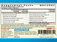 Guang Ci Tang Shao Fu Zhu Yu Pian Abdo StasisClear 200 Tablets Supplement Facts