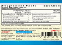 Guang Ci Tang Xiang Sha Liu Jun Zi Pian Stomakinder 200 Tablets Supplement Facts