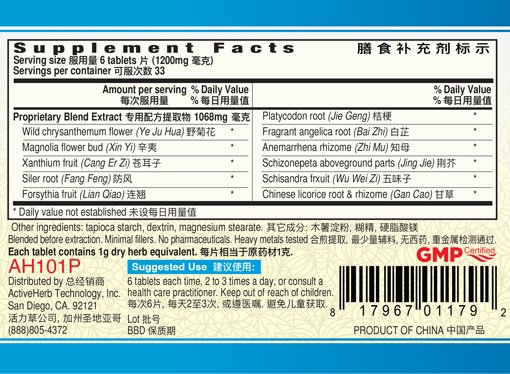 Bi Yan Pian - NasoPass - K152/AH101P, 200 tablets bottle