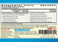 Bi Yan Pian - NasoPass - K152/AH101P, 200 tablets bottle
