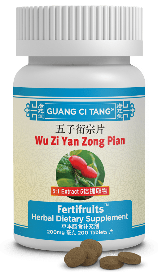 Guang Ci Tang Wu Zi Yan Zong Pian Fertifruits 200 Tablets