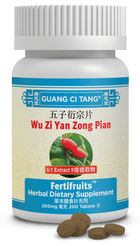 Guang Ci Tang Wu Zi Yan Zong Pian Fertifruits 200 Tablets
