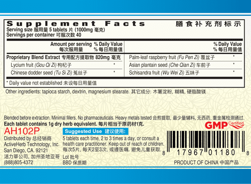 Guang Ci Tang Wu Zi Yan Zong Pian Fertifruits 200 Tablets Supplement Facts