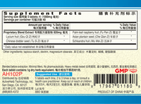 Guang Ci Tang Wu Zi Yan Zong Pian Fertifruits 200 Tablets Supplement Facts