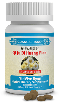 Guang Ci Tang Qi Ju Di Huang Pian YinVive Eyes 200 Tablets