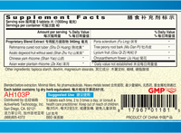 Guang Ci Tang Qi Ju Di Huang Pian YinVive Eyes 200 Tablets Supplement Facts