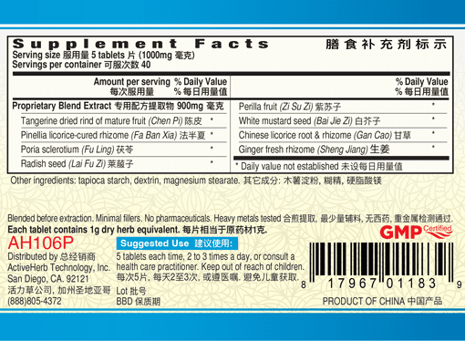 Guang Ci Tang Er Chen He San Zi Yang Qin Pian Mucusolve 200 Tablets Supplement Facts