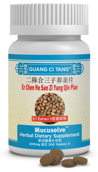 Guang Ci Tang Er Chen He San Zi Yang Qin Pian Mucusolve 200 Tablets
