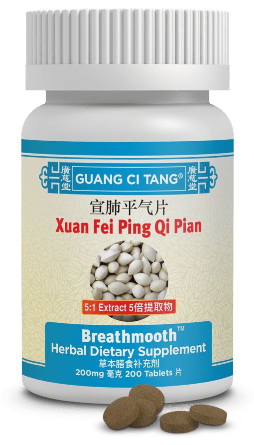 Guang Ci Tang Xuan Fei Ping Qi Pian Breathmooth 200 Tablets