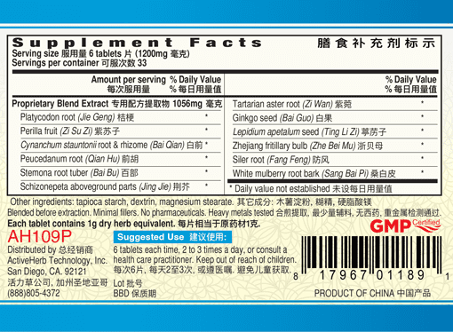Guang Ci Tang Xuan Fei Ping Qi Pian Breathmooth 200 Tablets Supplement Facts