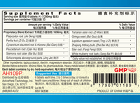 Guang Ci Tang Xuan Fei Ping Qi Pian Breathmooth 200 Tablets Supplement Facts
