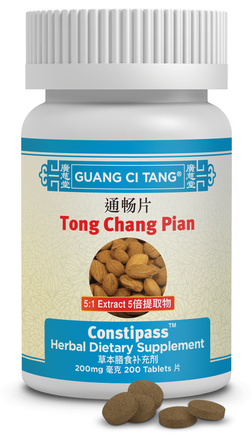 Guang Ci Tang Tong Chang Pian Constipass 200 Tablets