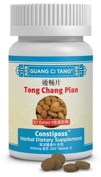 Guang Ci Tang Tong Chang Pian Constipass 200 Tablets