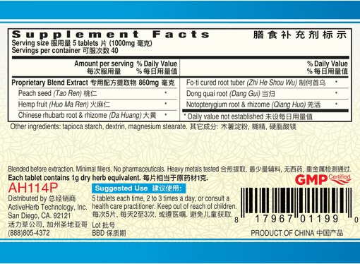 Tong Chang Pian (Constipass) AH114P bottle