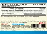 Tong Chang Pian (Constipass) AH114P bottle