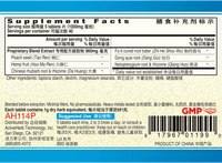 Guang Ci Tang Tong Chang Pian Constipass 200 Tablets Supplement Facts