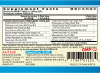 Guang Ci Tang Wen Jing Pian WarmMenses 200 Tablets Supplement Facts