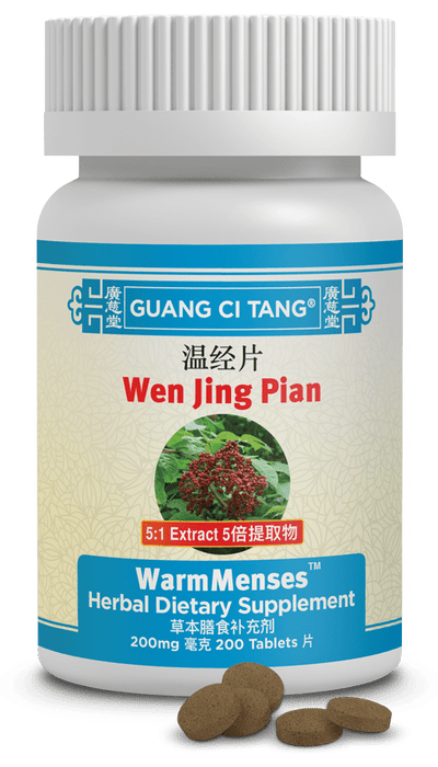 Guang Ci Tang Wen Jing Pian WarmMenses 200 Tablets