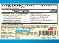 Guang Ci Tang Long Dan Xie Gan Pian Liver FireClear 200 Tablets Supplement Facts