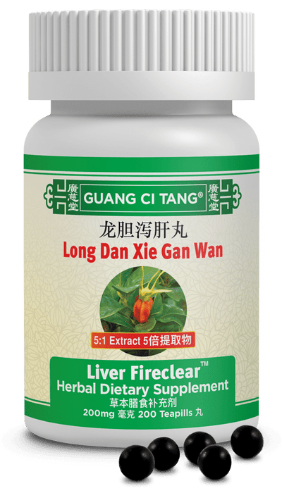 Guang Ci Tang Long Dan Xie Gan Wan Liver FireClear 200 Pills