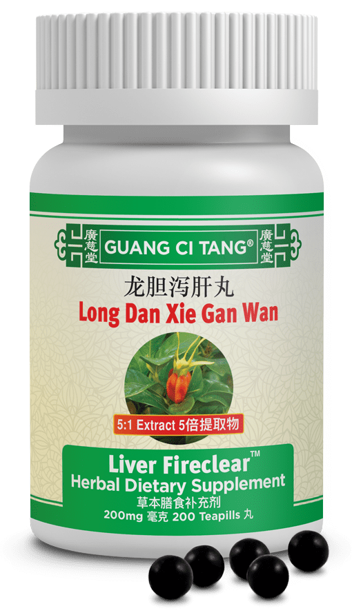 Guang Ci Tang Long Dan Xie Gan Wan Liver FireClear 200 Pills