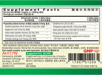 Guang Ci Tang Long Dan Xie Gan Wan Liver FireClear 200 Pills Supplement Facts