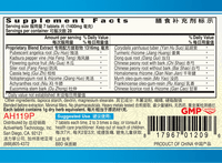 Guang Ci Tang Feng Shi Xiao Tong Pian EzJoint 200 Tablets Supplement Facts