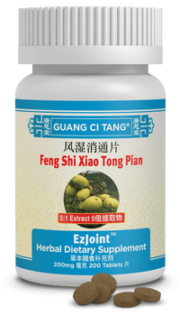 Guang Ci Tang Feng Shi Xiao Tong Pian EzJoint 200 Tablets