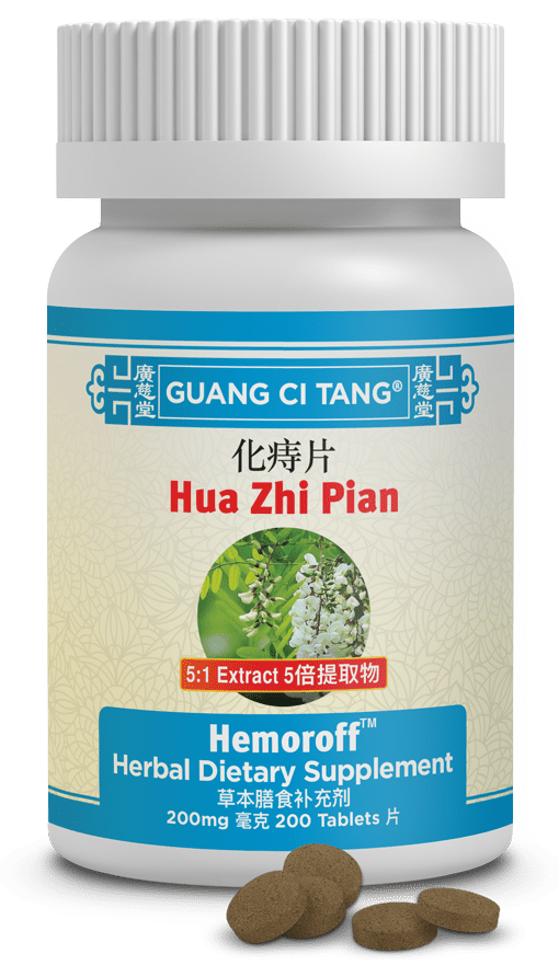 Guang Ci Tang Hua Zhi Pian Hemoroff 200 Tablets