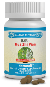 Guang Ci Tang Hua Zhi Pian Hemoroff 200 Tablets